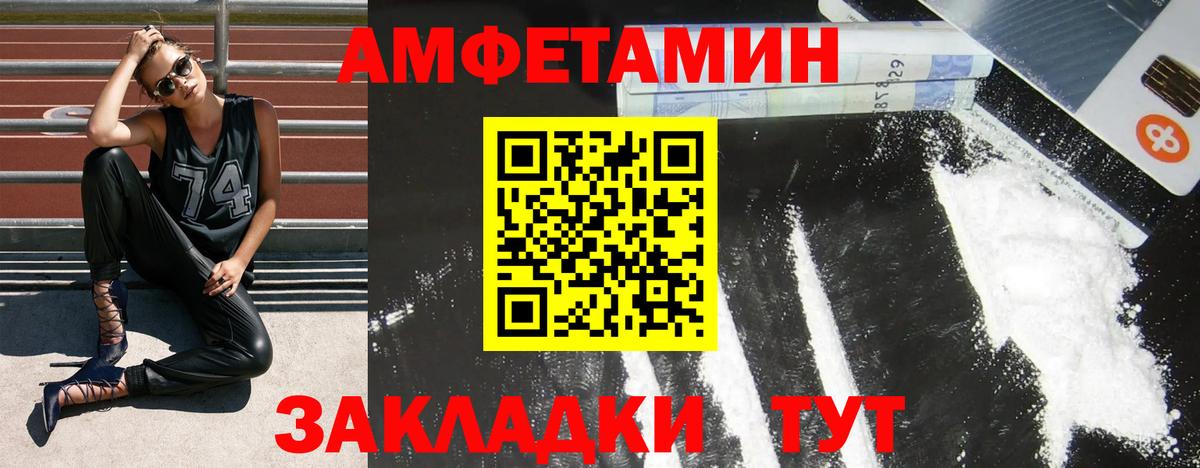 АМФ VHQ Димитровград