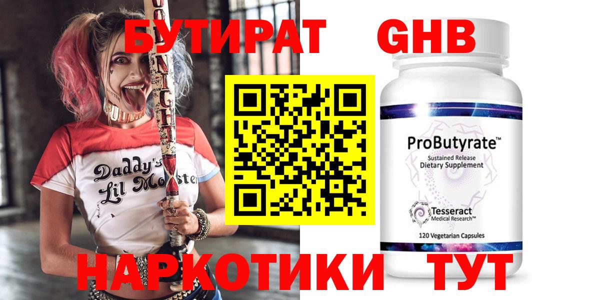 Канабис  Вход с VPN  MDMA  Магазины продажи наркотиков  Меф   Димитровград  Гашиш  Кодеин 