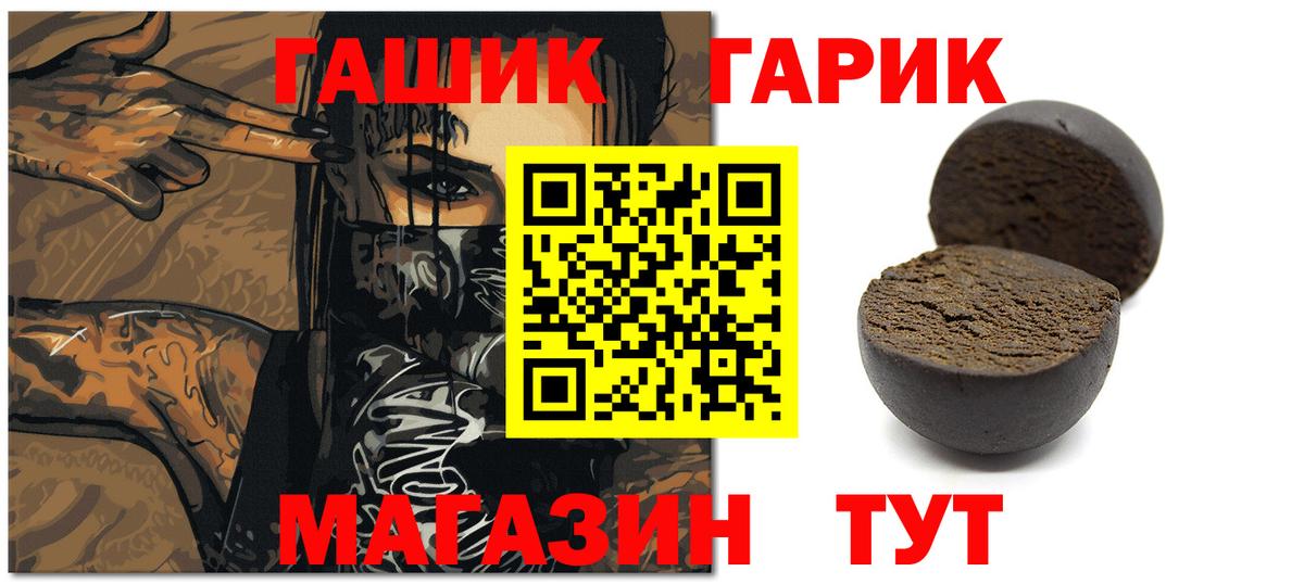Гашиш Cannabis Димитровград