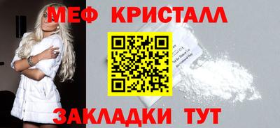 MESCALINE Лесосибирск
