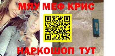 СК Кунгур