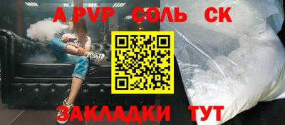 MESCALINE Лесосибирск