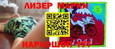 MESCALINE Лесосибирск