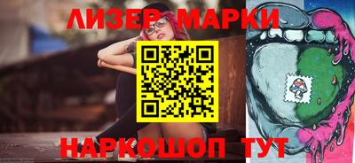MESCALINE Лесосибирск