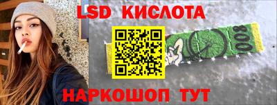 дурь Ликино-Дулёво