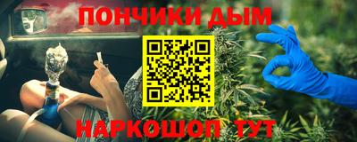 ALPHA PVP Ливны