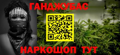 MESCALINE Лесосибирск