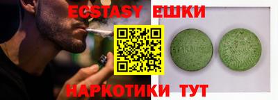 ALPHA PVP Ливны