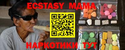 дурь Ликино-Дулёво