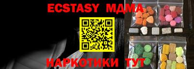 mdma Кумертау