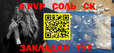 герыч Кулебаки