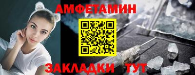 MESCALINE Лесосибирск