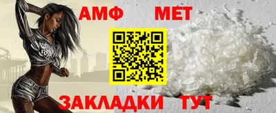 MESCALINE Лесосибирск