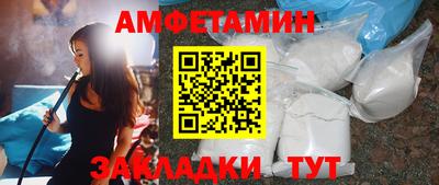 СК Кунгур