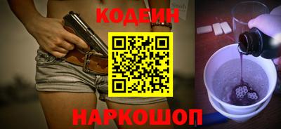 ALPHA PVP Ливны