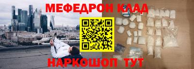 MESCALINE Лесосибирск