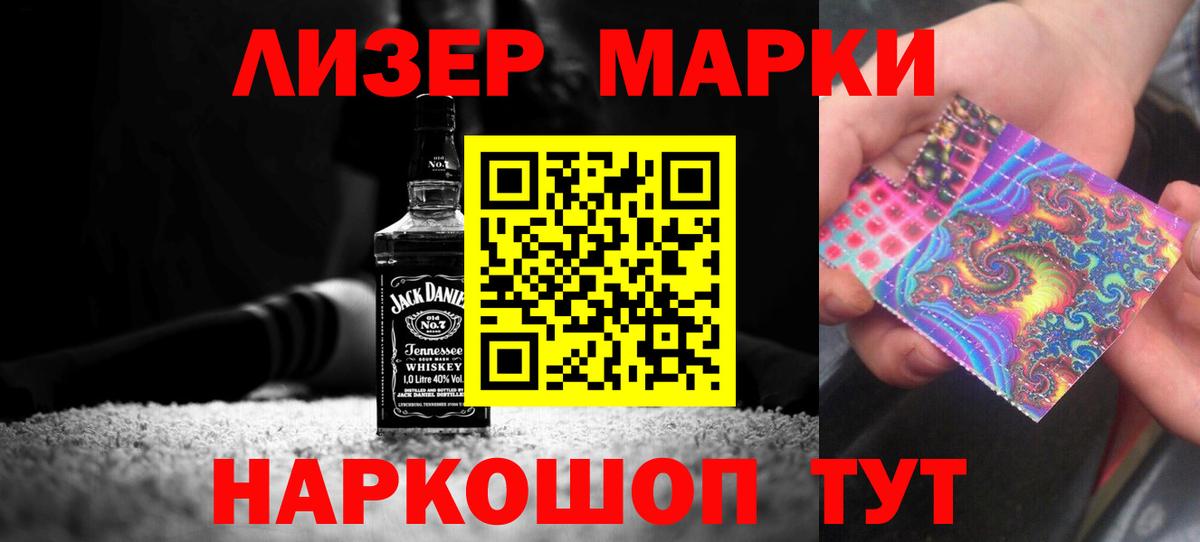 LSD-25 экстази ecstasy Димитровград