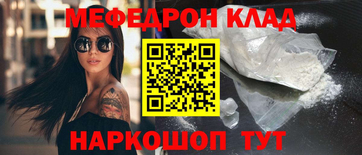 МЕФ мука Димитровград