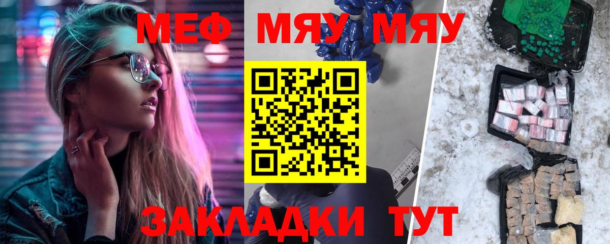 Галлюциногенные грибы Димитровград
