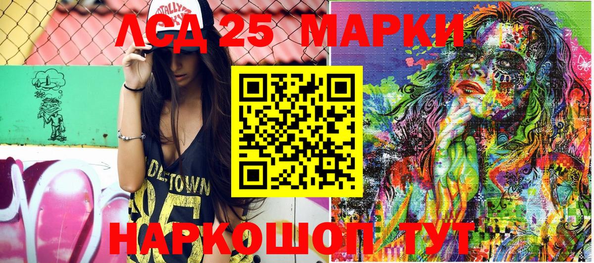 Марки 25I-NBOMe  Марки NBOMe 1500мкг  Вход с VPN  Димитровград 