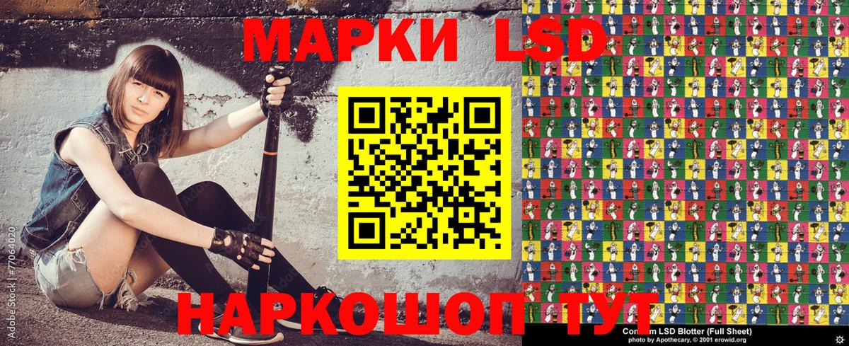Марки NBOMe 1,8мг Димитровград