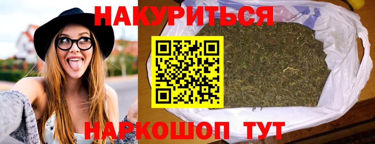 Димитровград  Конопля конопля  Вход с VPN  Марихуана планчик 